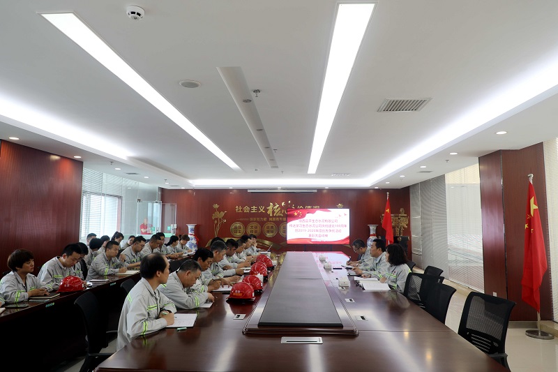 不忘來時路，開啟新征程——富平公司傳達(dá)學(xué)習(xí)生態(tài)水泥公司慶祝建黨100周年暨2019-2020年度創(chuàng)先爭優(yōu)活動表彰大會
