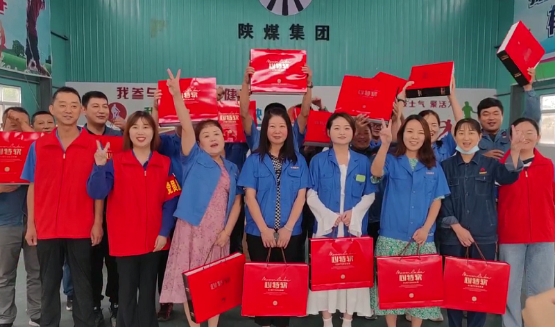 “愛(ài)心”月餅 情暖中秋—漢中公司開(kāi)展中秋慰問(wèn)活動(dòng)