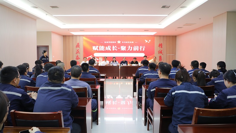 培訓賦能“強本領(lǐng)” 以學促干“淬精技”