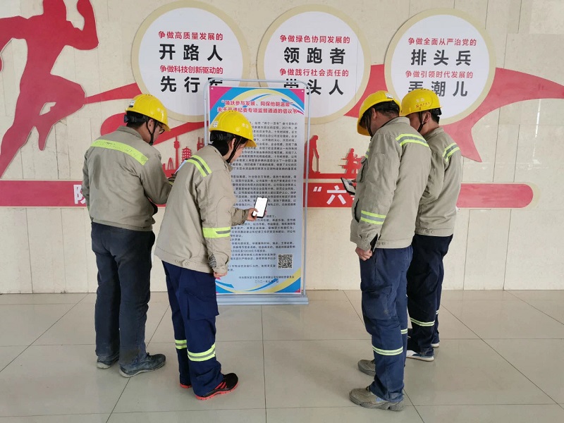富平公司線上舉報，紀(jì)委喊你來圍觀