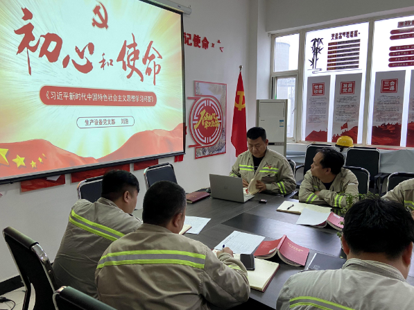富平公司生產(chǎn)設備黨支部開展“黨員講黨史小故事、微黨課”主題黨日活動