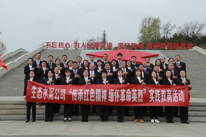增強黨史學習教育機制建設 聚起高質(zhì)量發(fā)展動能