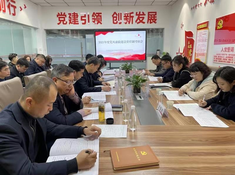 生態(tài)水泥公司黨風廉政建設(shè)考核組對物貿(mào)公司進行考核