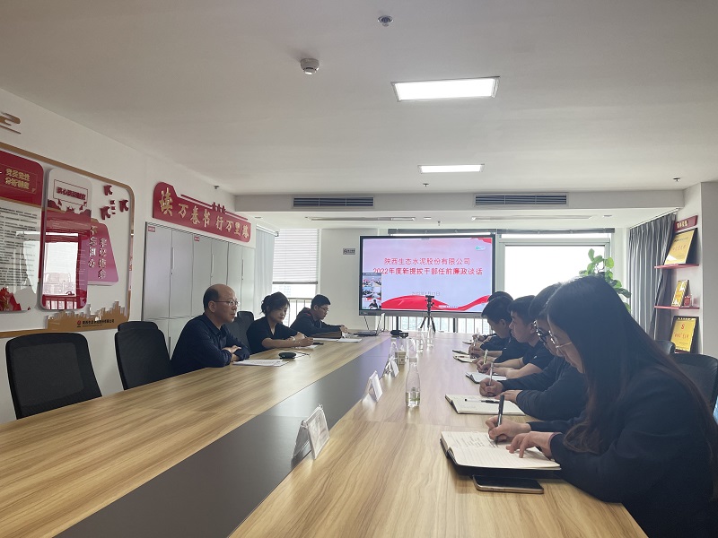 生態(tài)水泥：開展任前“三廉” 扣好廉潔從業(yè)“第一?？圩印?></a>
                                            										</div>
                                       
										<h1>
                                                                                 <a 
								 
								href=