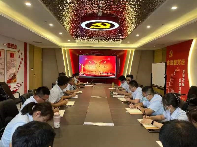 智引公司專(zhuān)題學(xué)習(xí)生態(tài)水泥公司宣貫紀(jì)檢監(jiān)察工作例會(huì)精神