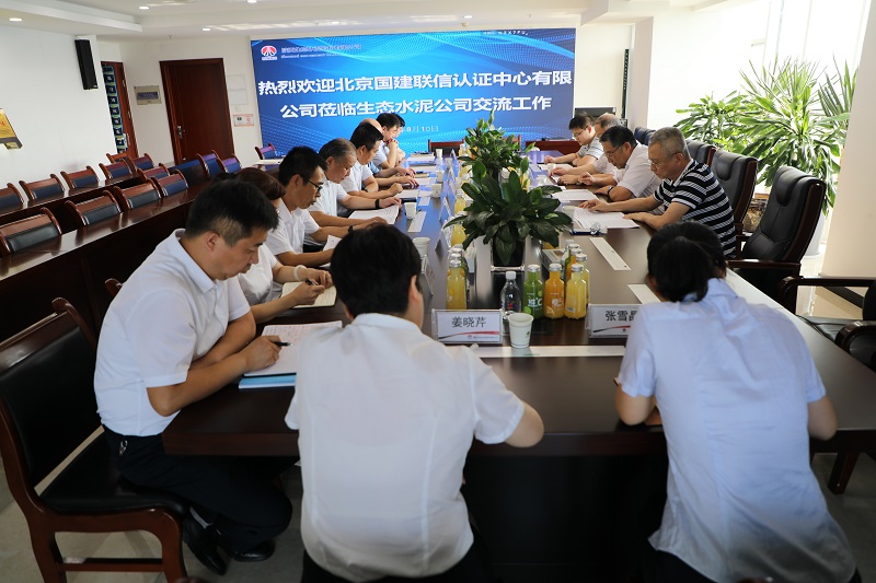 中國建筑材料聯合會到公司參觀指導工作