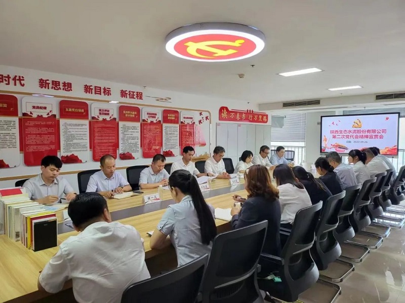 物貿(mào)公司：堅持“三個強(qiáng)化” 切實(shí)提升黨支部標(biāo)準(zhǔn)化建設(shè)水平