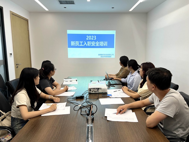 安全生產第一課！智引公司開展新員工專題安全培訓