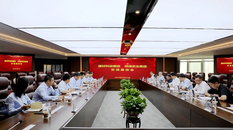 陜西建材科技公司黨委副書(shū)記、總經(jīng)理周紅一行到實(shí)業(yè)集團(tuán)就強(qiáng)化內(nèi)部協(xié)作開(kāi)展座談交流