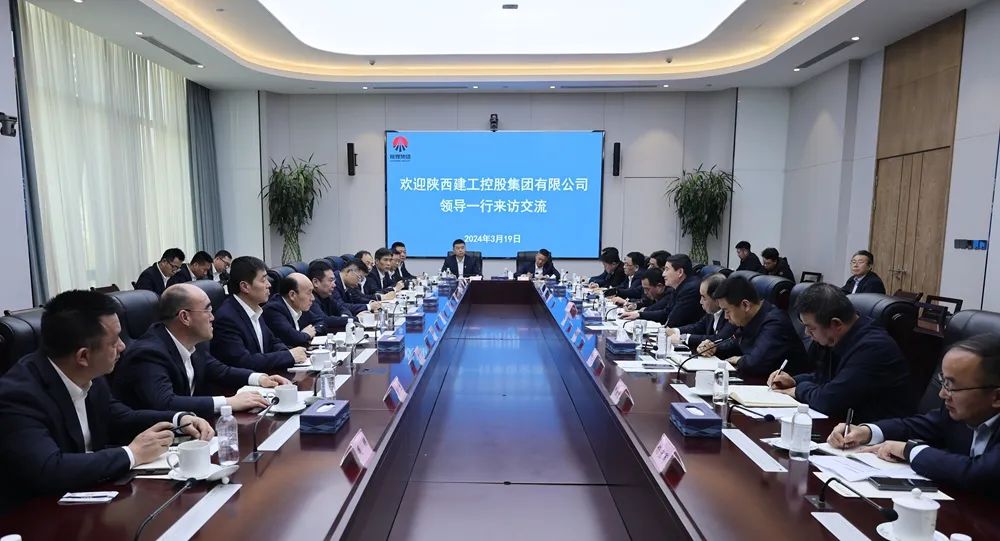 陜建控股集團主要領(lǐng)導(dǎo)到陜煤集團座談交流