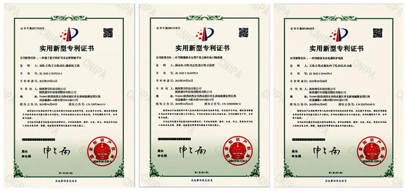 攀登！智引公司知識(shí)產(chǎn)權(quán)取得新突破