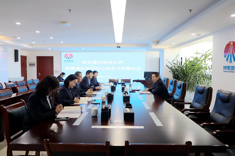 @建材科技人！解鎖你的2024年關(guān)鍵詞