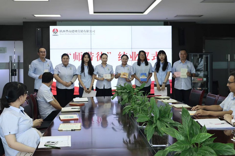 華山營銷公司：黨建引領 穩(wěn)企賦能