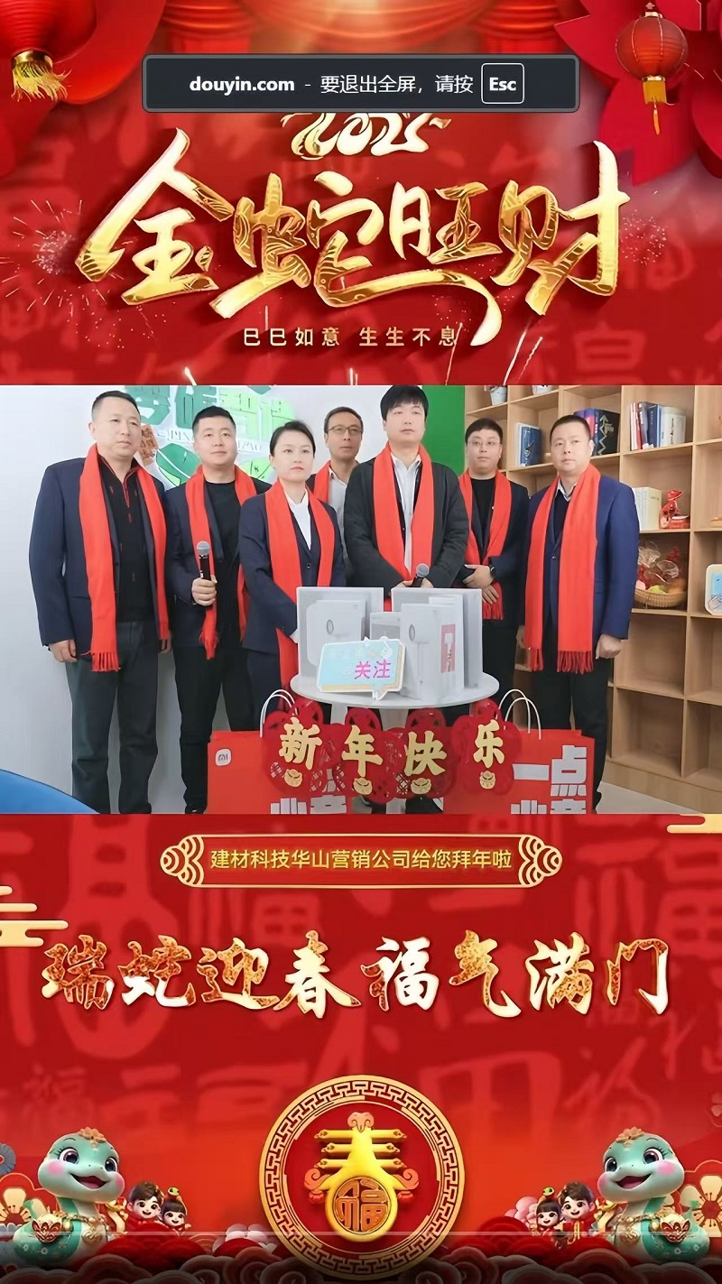 華山營(yíng)銷公司：直播風(fēng)暴，帶你走進(jìn) “零碳智造”