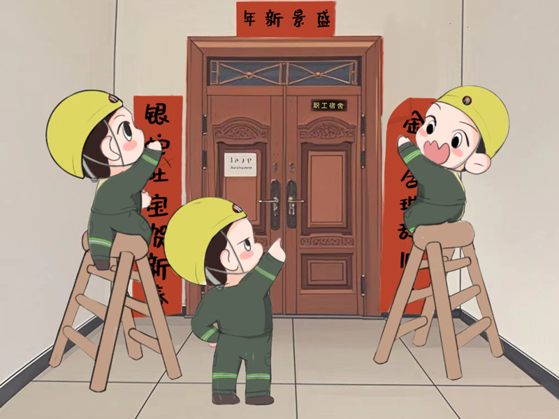 乙巳蛇年迎春來 靈蛇獻(xiàn)瑞樂開懷