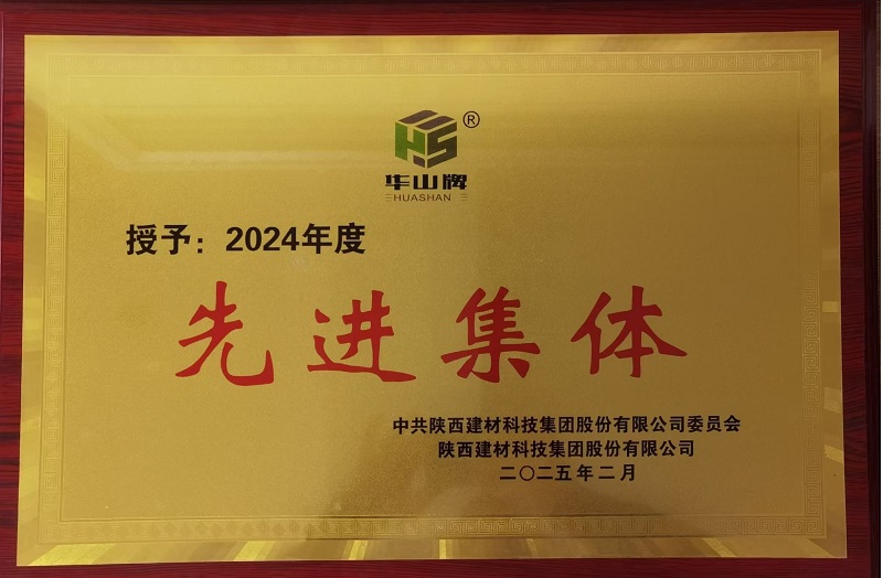 賽柯瑞思公司嶺北銷售部：看職場“哪吒”們?nèi)绾翁だ饲靶?破局摘星！