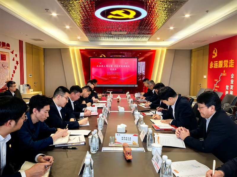 建材科技公司所屬三家企業(yè)開展“開創(chuàng)營銷新模式 實(shí)現(xiàn)經(jīng)營大融合”專題交流活動(dòng)