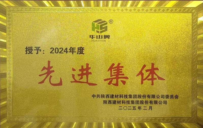 韓城昇隆公司工程部：以鐵軍精神闖難關(guān) 以過硬能力鑄精品