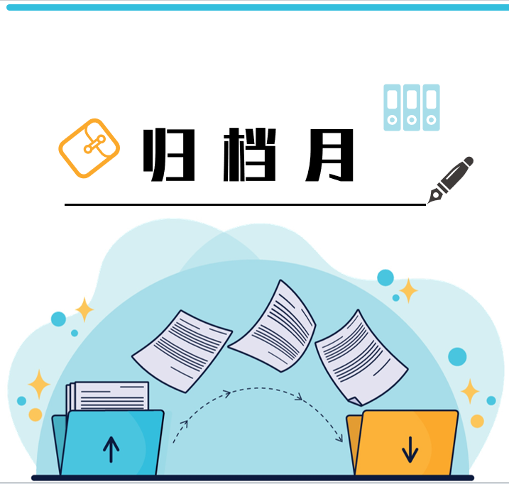 建材科技公司啟動(dòng)