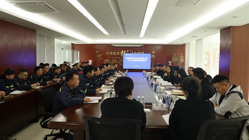 陜西建材科技公司對富平公司進(jìn)行2024年度經(jīng)營業(yè)績考核暨黨建目標(biāo)責(zé)任考核