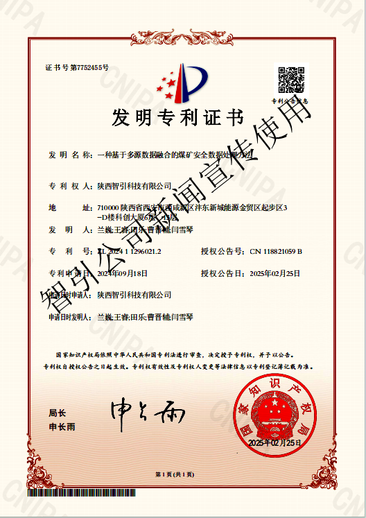 深耕“四種經(jīng)營(yíng)理念” 聽(tīng)建材科技作答（第五輯）