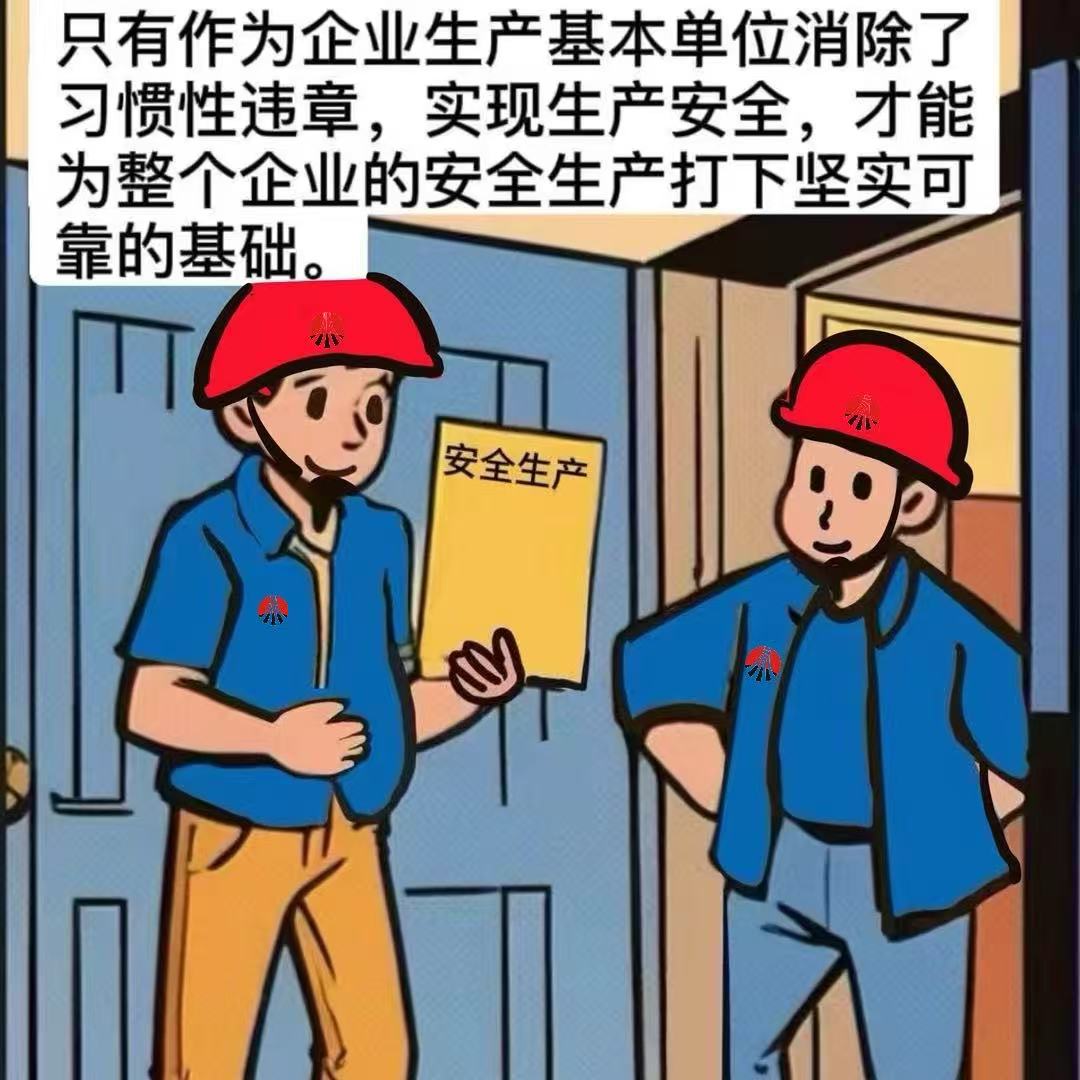華山營銷公司：莫讓“三違”成“三?！?></a>
                                            										</div>
                                       
										<h1>
                                                                                     <a href=