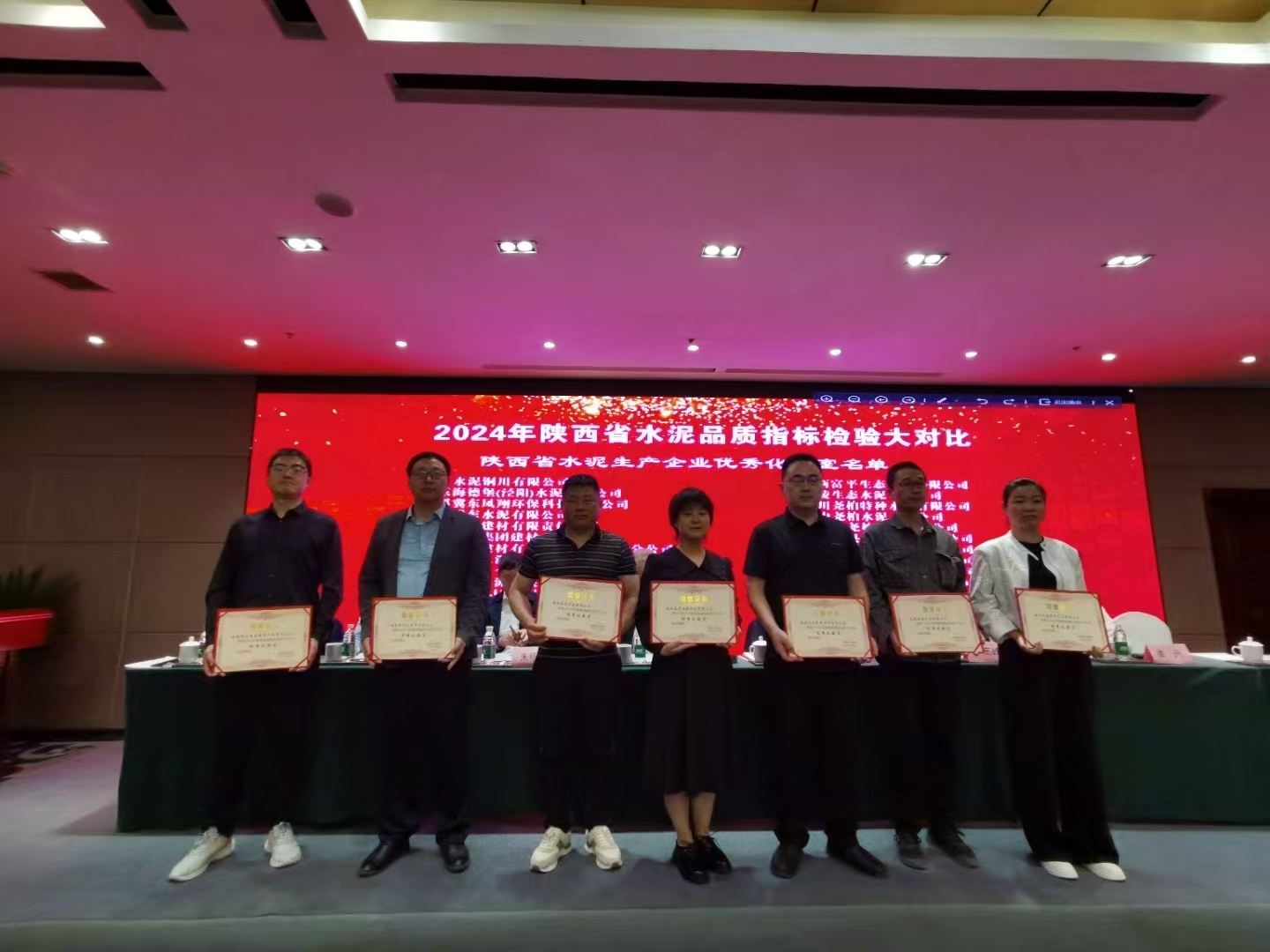 喜報！黃陵公司榮獲省級“優(yōu)秀化驗室”稱號
