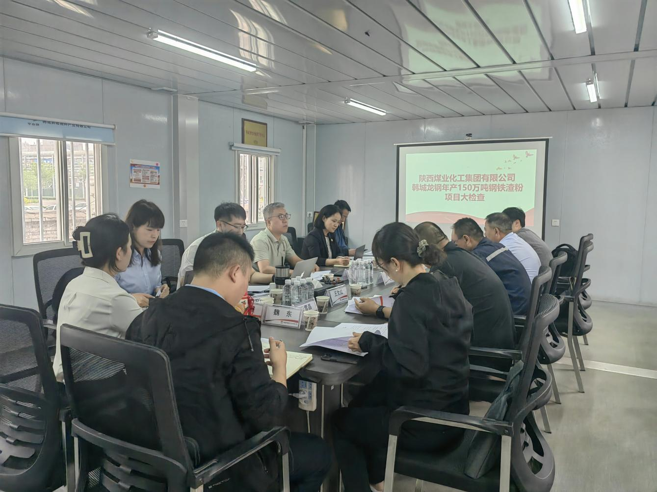 陜煤集團(tuán)基本建設(shè)管理部一行到韓城昇隆公司開展重點(diǎn)建設(shè)項(xiàng)目大檢查
