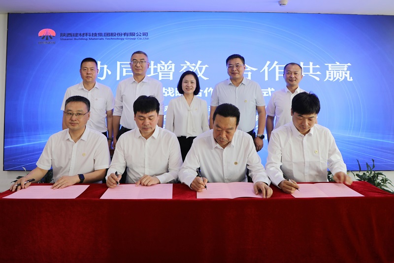協(xié)同增效打通“內(nèi)循環(huán)”——公司所屬四家企業(yè)簽訂合作協(xié)議共謀發(fā)展