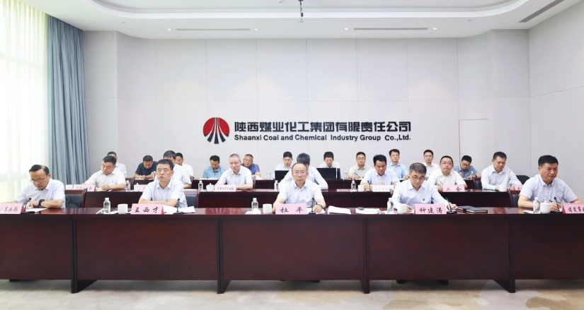 陜煤集團(tuán)召開(kāi)6月份安全環(huán)保工作會(huì) 啟動(dòng)“安全生產(chǎn)月”活動(dòng)